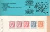 (image for) 1980 Lion Definitives - Blue (1784)