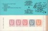 (image for) 1980 Lion Definitives - Blue (1985)