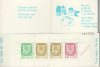 (image for) 1983 Lion Definitives - Blue Bird (1848)