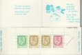 (image for) 1983 Lion Definitives - Blue Bird (1848)