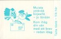 (image for) 1983/84 Lion Definitives [No: 1848-02-1982]