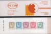 (image for) 1985 Lion Definitives - Orange Magnifier