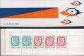 (image for) 1990 Lion Definitives - Posthorn Emblem