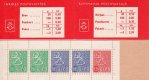 1968/70 Lion Definitives (image for) 1968/70 Lion Definitives