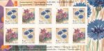 (image for) 2001 Provincial Plants (sheetlet)