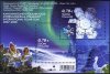 (image for) 2007 Polar Year M/S