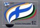 (image for) 2007 Olympic Committee