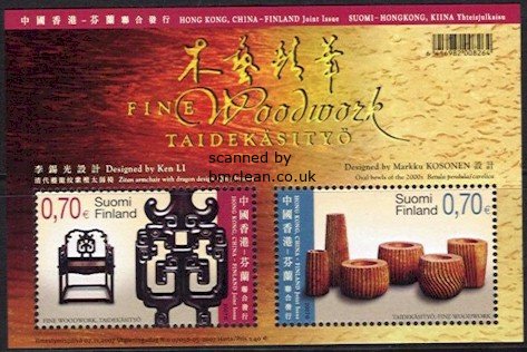 (image for) 2007 Crafts M/S