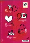 (image for) 2008 "Catch U" M/S
