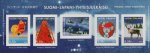 (image for) 2010 Winter Stamps M/S