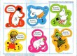 (image for) 2013 Moomin Favourites