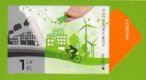 (image for) 2016 Europa - Think Green