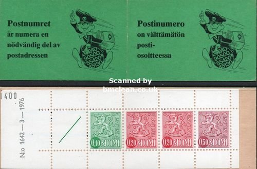 (image for) 1975 Lion Definitives - Green (1642)