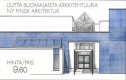 (image for) 1986 Modern Architecture