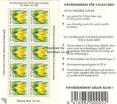 (image for) 1993 Iris