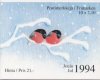 (image for) 1994 Christmas