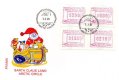 (image for) 1991 Santa Claus Land FRAMA