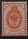 (image for) 1891 1k Orange