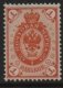(image for) 1891 1k Orange
