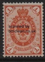 (image for) 1891 1k Orange