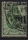 (image for) 1891 2k Green (Used)