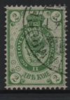 (image for) 1891 2k Green (Used)