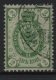 (image for) 1891 2k Green (Used)