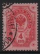 (image for) 1891 4k Red (Used)