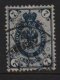(image for) 1891 7k Blue (Used)