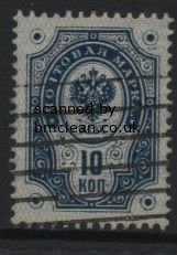 (image for) 1891 10k Blue (Used)