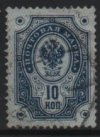 (image for) 1891 10k Blue (Used)