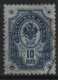 (image for) 1891 10k Blue (Used)