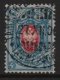 (image for) 1891 14k Carmine & Blue (Used)