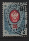 (image for) 1891 20k Carmine & Blue (Used)