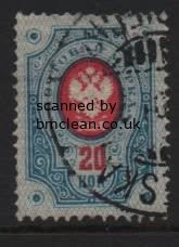 (image for) 1891 20k Carmine & Blue (Used)