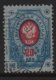 (image for) 1891 20k Carmine & Blue (Used)