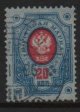 (image for) 1891 20k Carmine & Blue (Used)