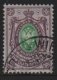 (image for) 1891 35k Green & Purple (Used)