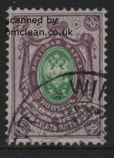 (image for) 1891 35k Green & Purple (Used)