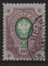 (image for) 1891 50k Green & Purple (Used)