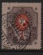 (image for) 1891 1r Orange & Brown (Used)