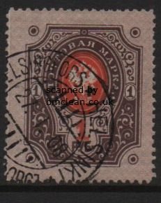 (image for) 1891 1r Orange & Brown (Used)