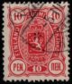 (image for) 1895 10p Red