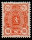 (image for) 1895 20p Orange