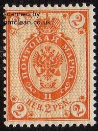 (image for) 1903 2p Orange
