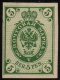 (image for) 1901 5p Green (Imperf.)