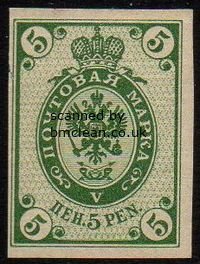 (image for) 1901 5p Green (Imperf.)