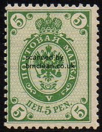 (image for) 1907 5p Green Perf 14