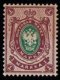 (image for) 1914 1M Green & Purple (Perf 14)