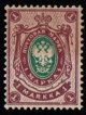 (image for) 1914 1M Green & Purple (Perf 14)